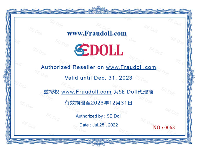 SE-Doll