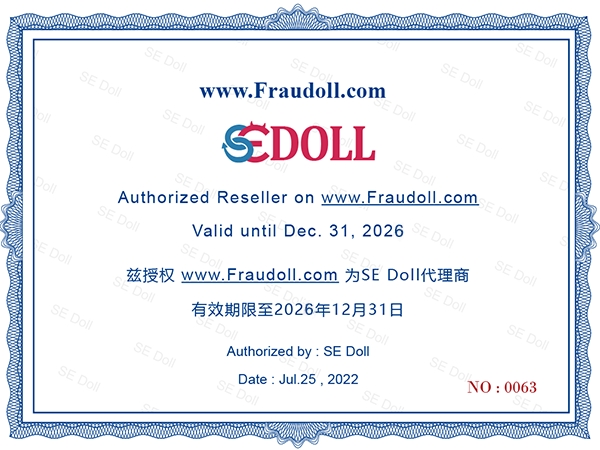 SE Doll Offizielle Händlerautorisierung