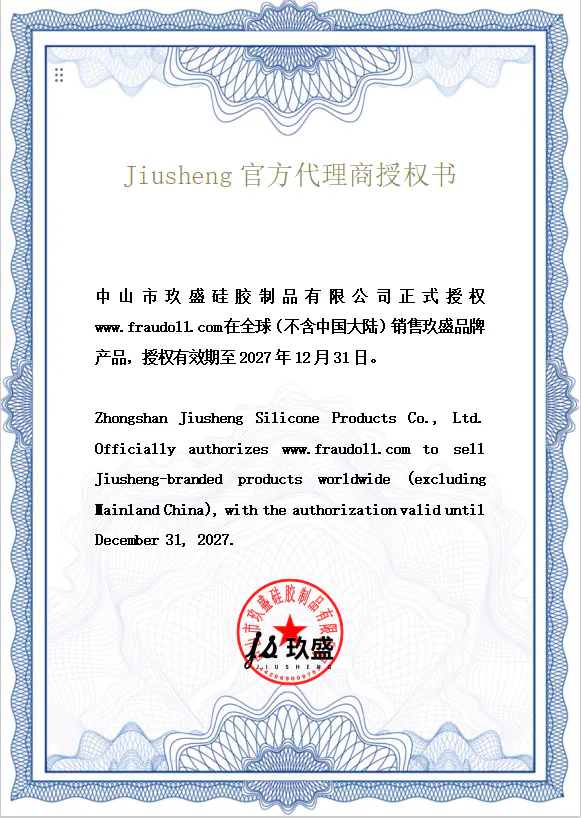 Jiusheng Autorisierungen